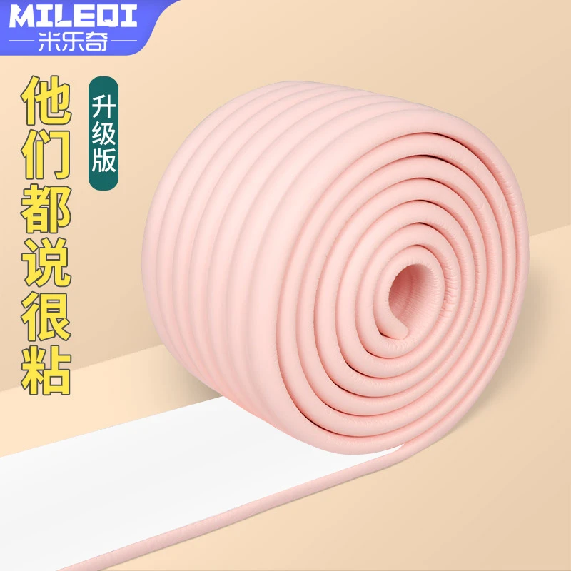 L型儿童防撞条桌椅墙角防磕保护W型墙柱防碰撞软包海绵护边防护条