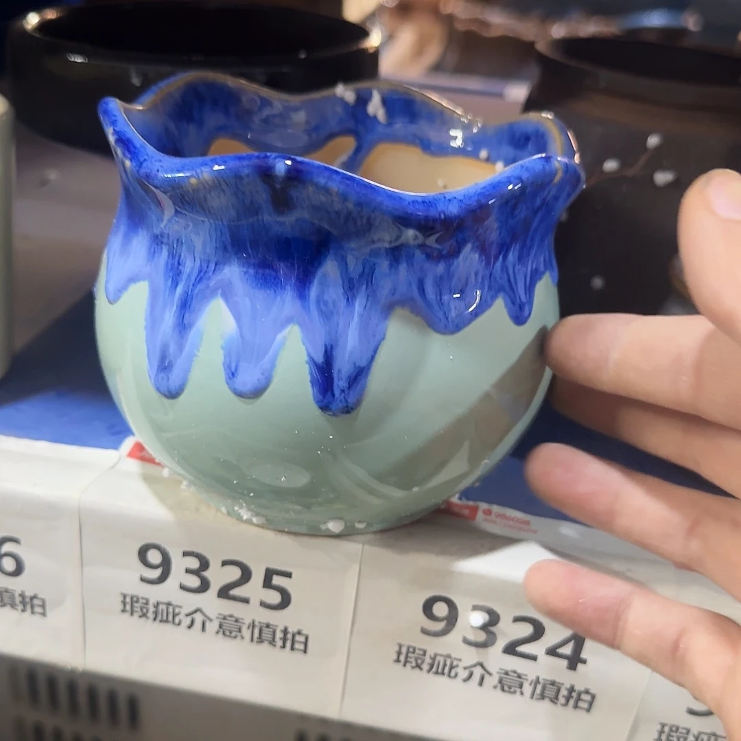 特价盆·天姿添香·福利局·凑9元发·9325