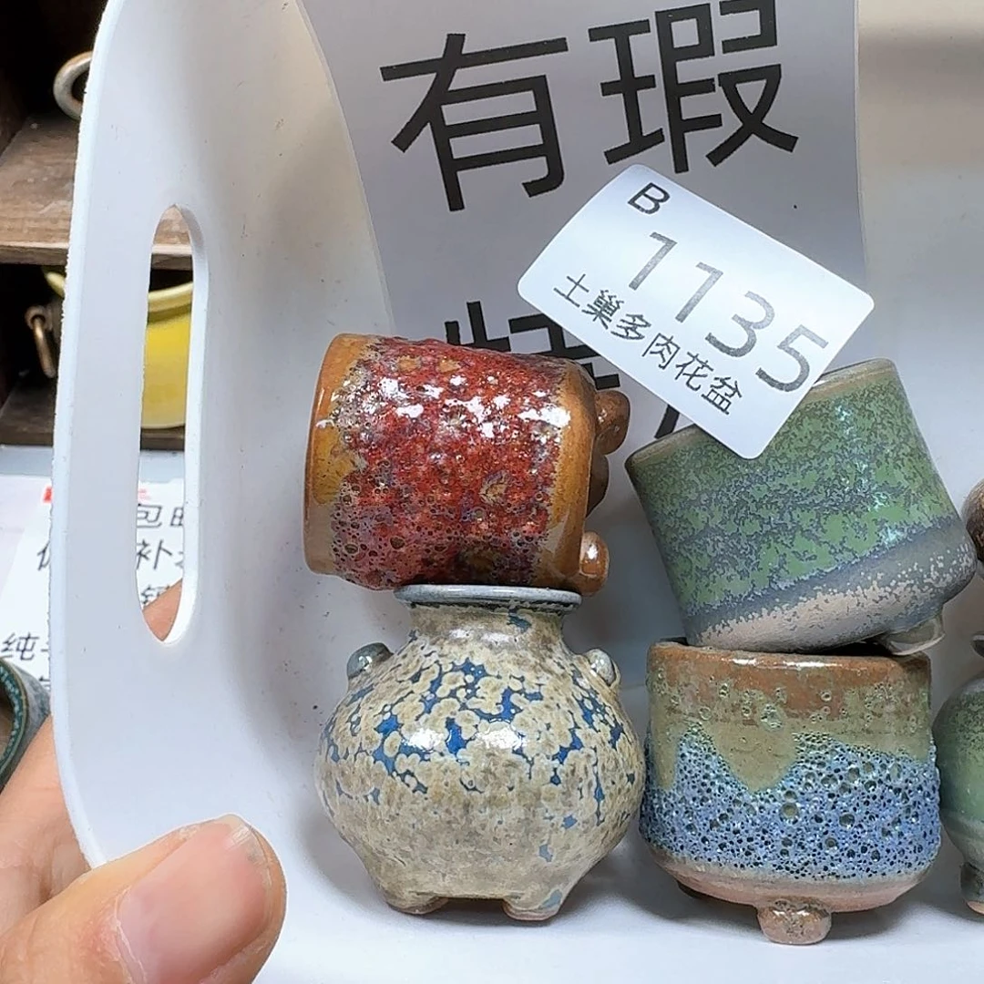 罐陶瓷艺术品制作与设计