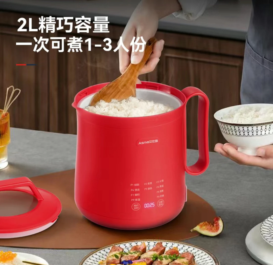 【补贴福利】2L大容量电饭煲全自动电煮锅多功能家用小型电饭锅