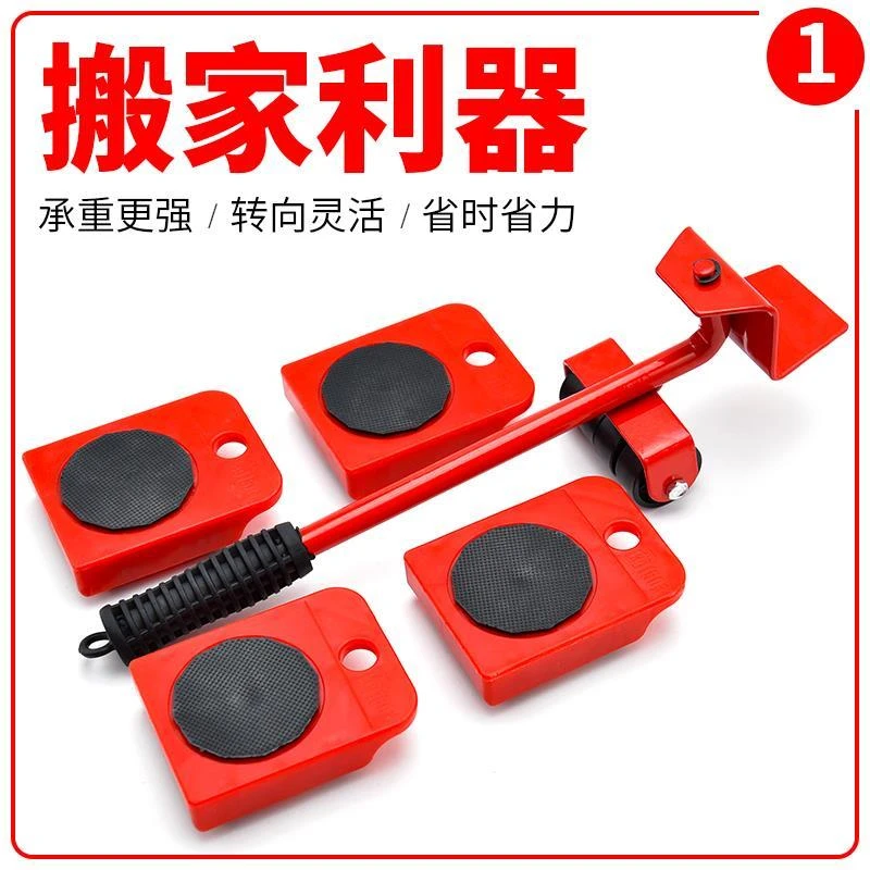 麻将桌移动轮子搬重物搬家神器万向轮家具挪动床茶几洗衣机器滑轮