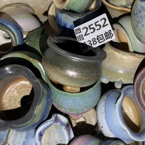 罐往**～2552 微瑕38包邮景德镇陶瓷