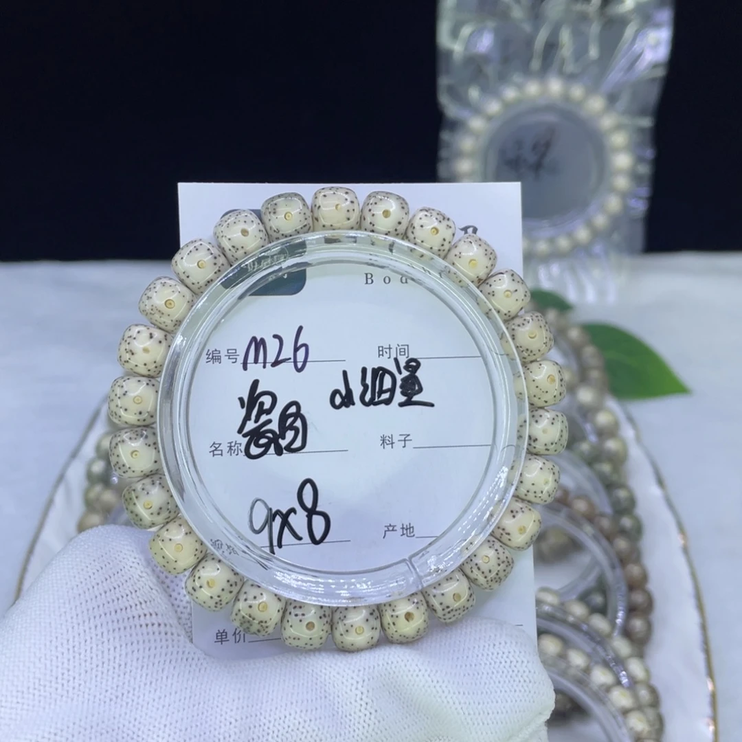 吊坠星月菩提M瓷白