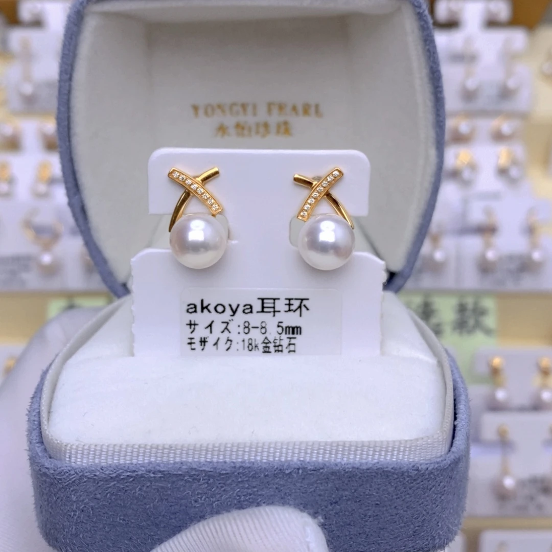 18K金镶嵌海水珍珠耳饰