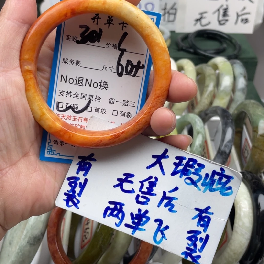 未镶嵌蛇纹石玉手镯