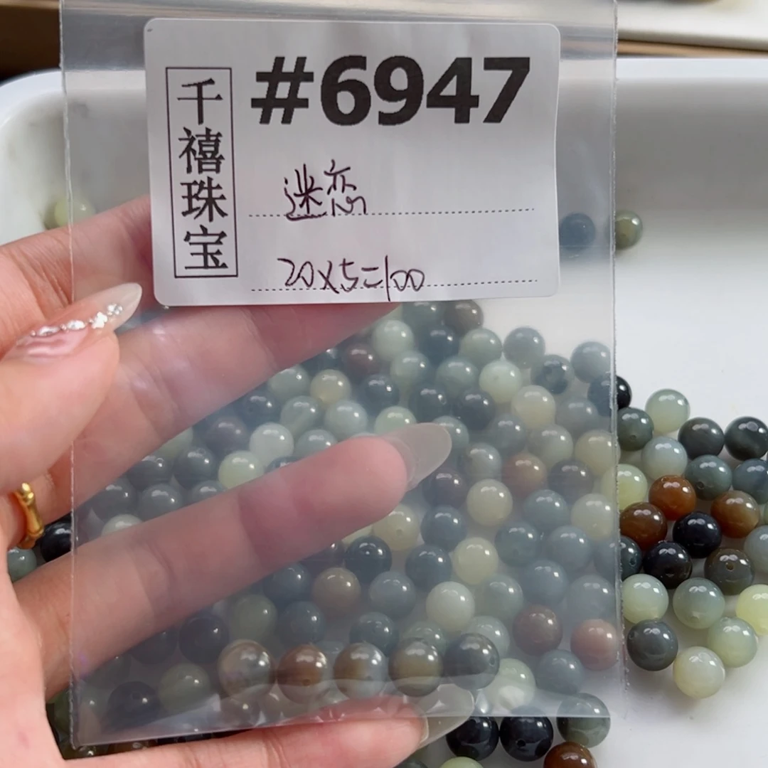 未镶嵌和田玉珠宝半成品定制