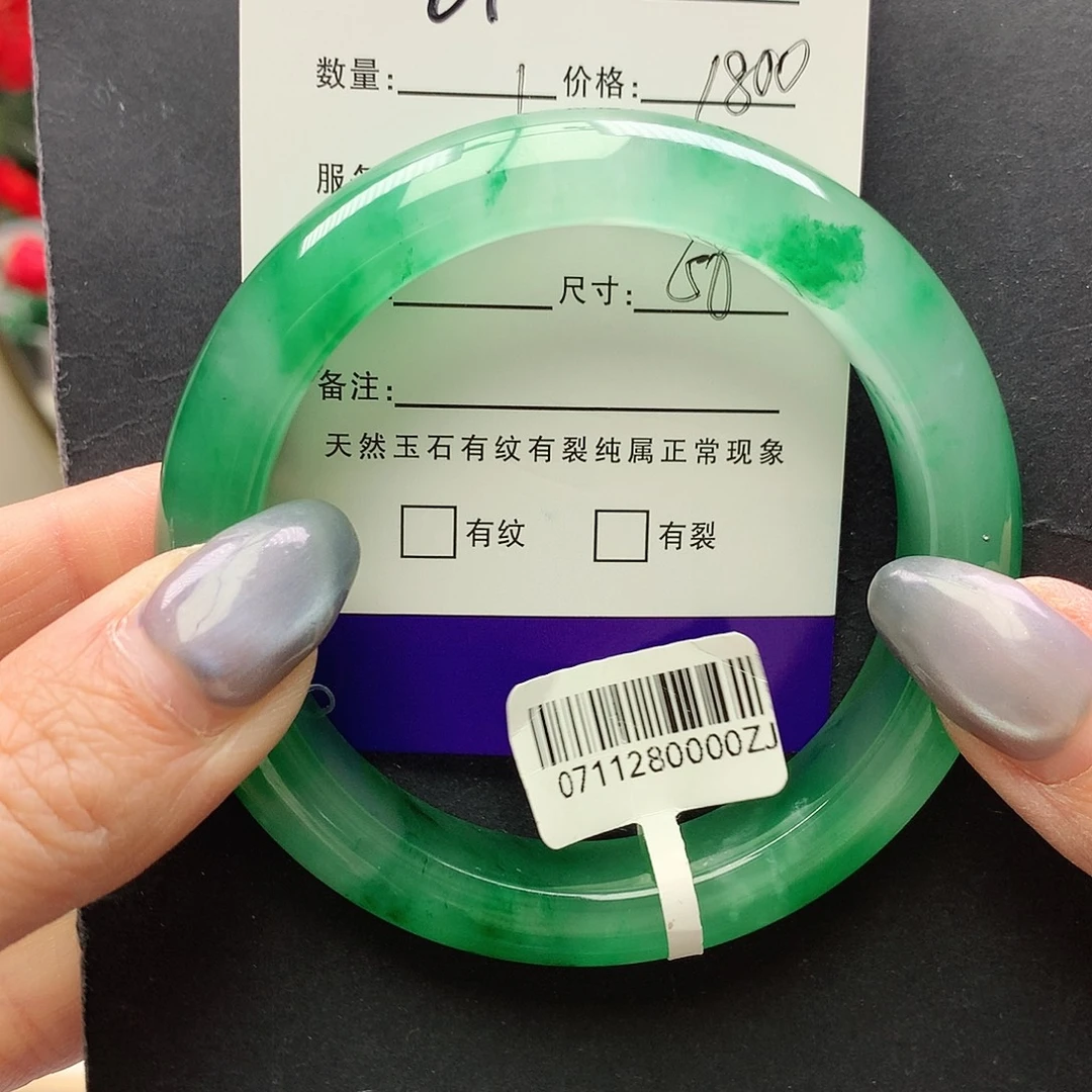 石英质玉未镶嵌手镯