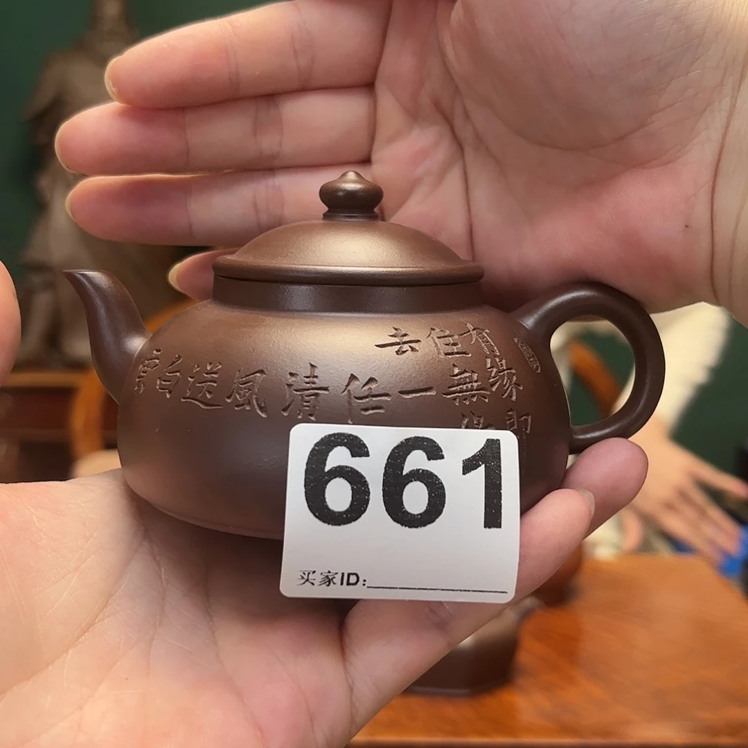 紫砂茶宠紫砂壶661