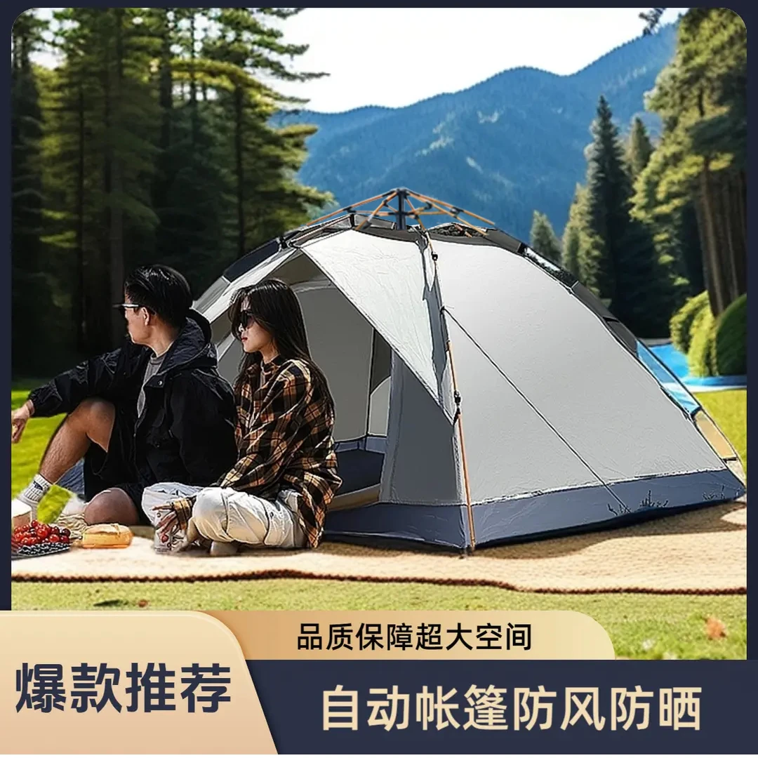 2025新款自动帐篷户外公园野炊防水游玩露营便携式可折叠银胶防晒