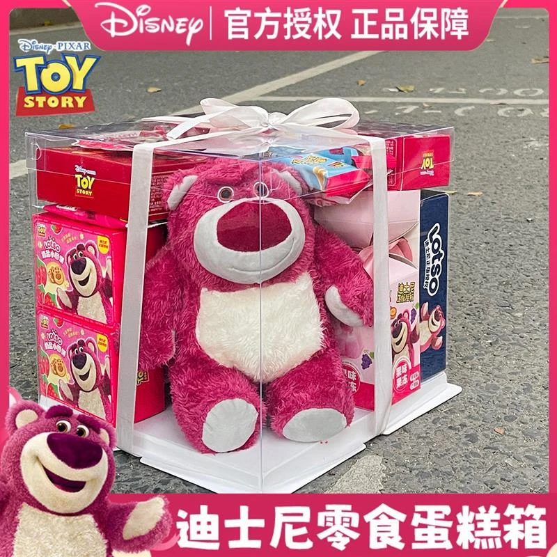 儿童零食大礼包送女朋友生日礼物迪士尼草莓熊蛋糕礼盒惊喜仪式感