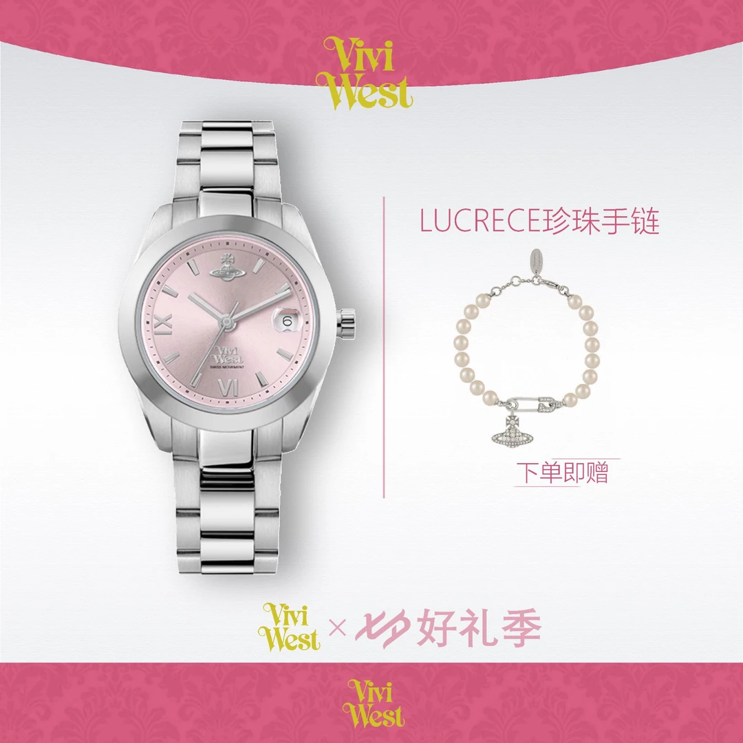 【11专属】冰莓果---女士轻奢高端时尚气质ins风百搭防水腕表