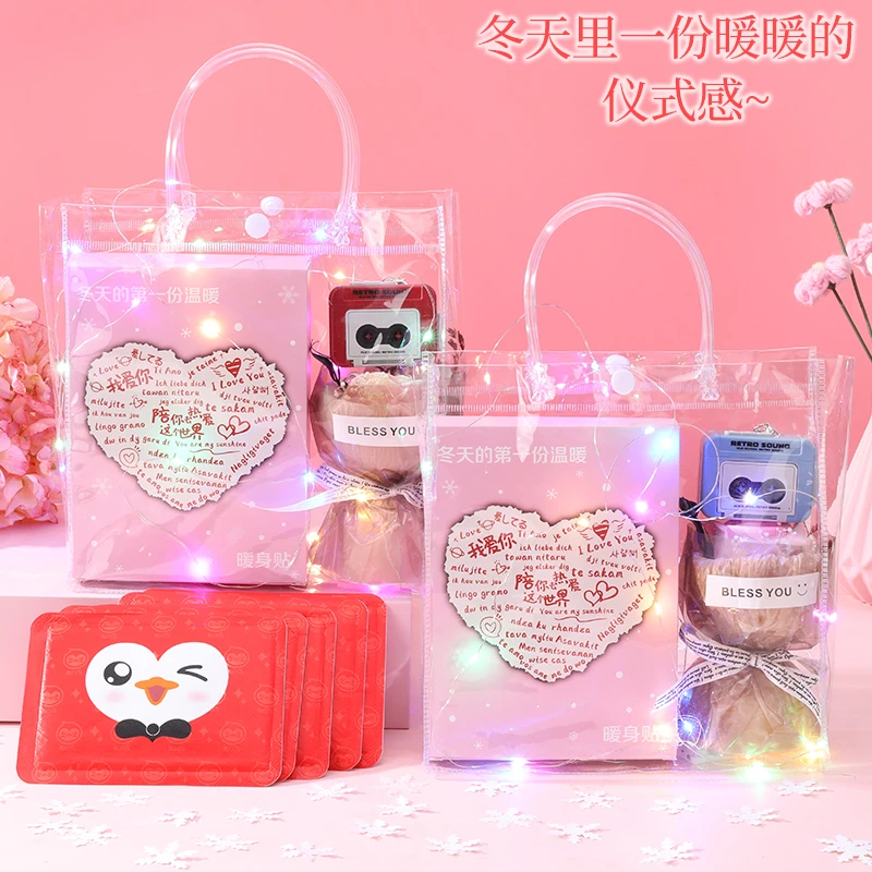 暖冬礼物送女友暖宝宝生日礼品套组冬天给女朋友的闺蜜惊喜仪式感
