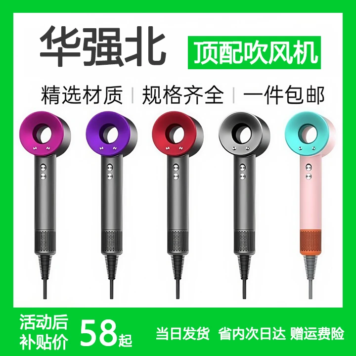 米正优选冷热风恒温高速吹风机无叶不伤发家用电吹风负离子吹风筒