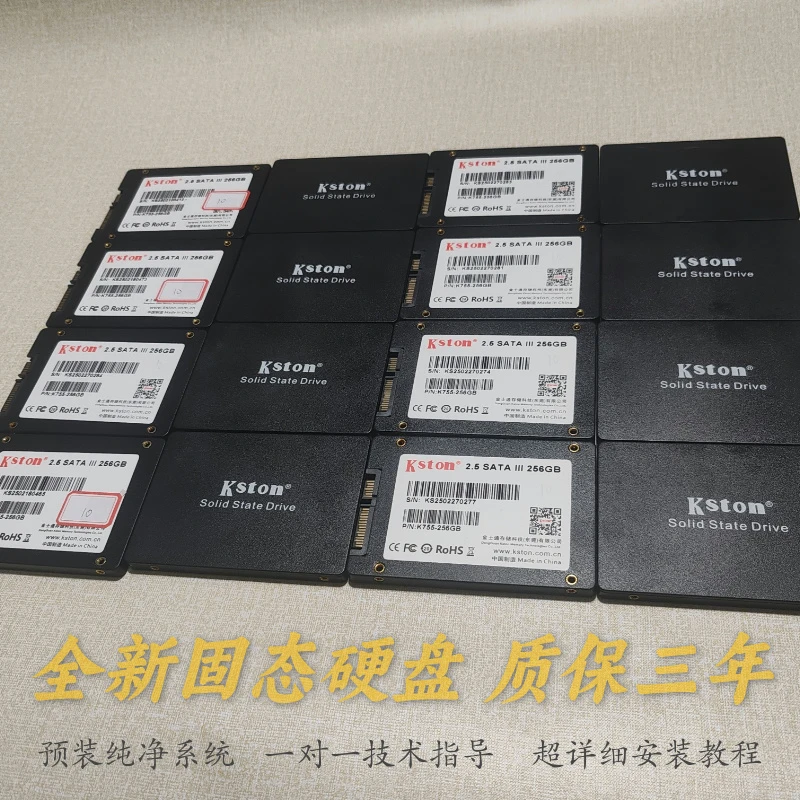 全新256G固态硬盘SSD笔记本128G台式机电脑512G