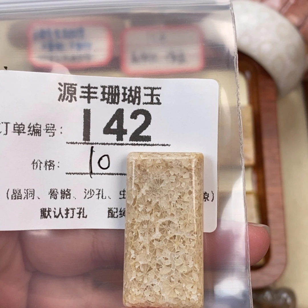 硅化玉颈饰未镶嵌猪****a