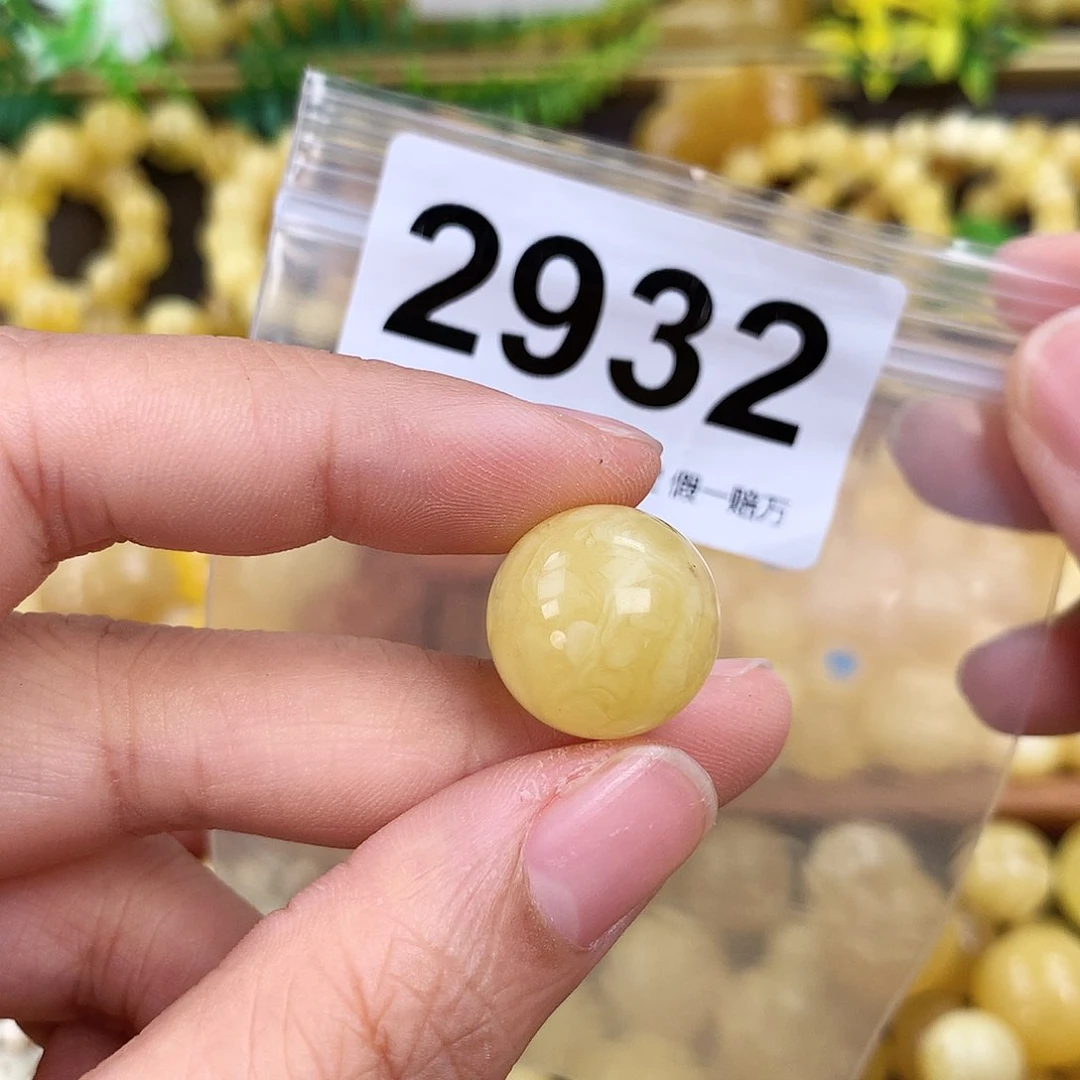 未镶嵌蜜蜡珠宝奇石16.9