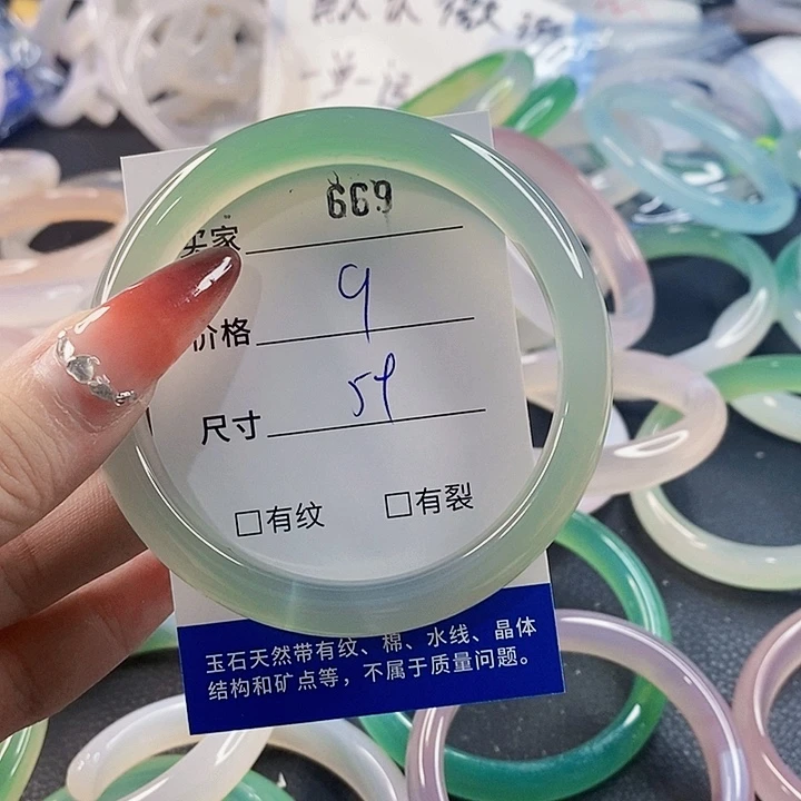 手镯玛瑙/玉髓未镶嵌