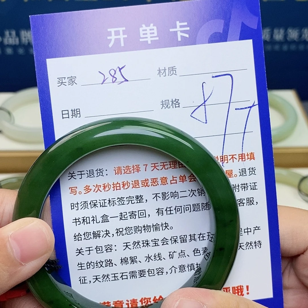 未镶嵌手镯和田玉cs