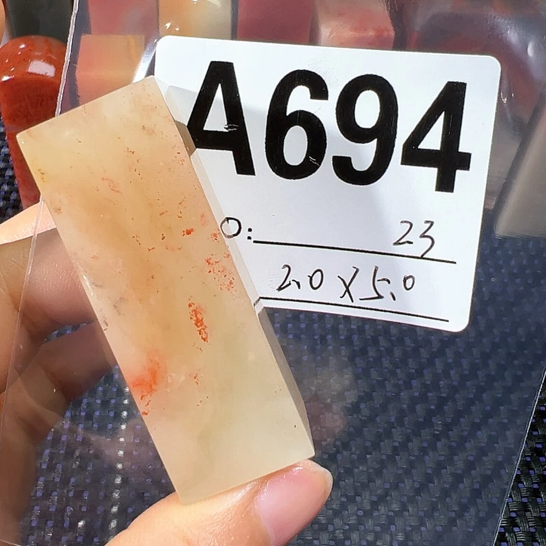 【闪购商品】寿山石印石老挝石