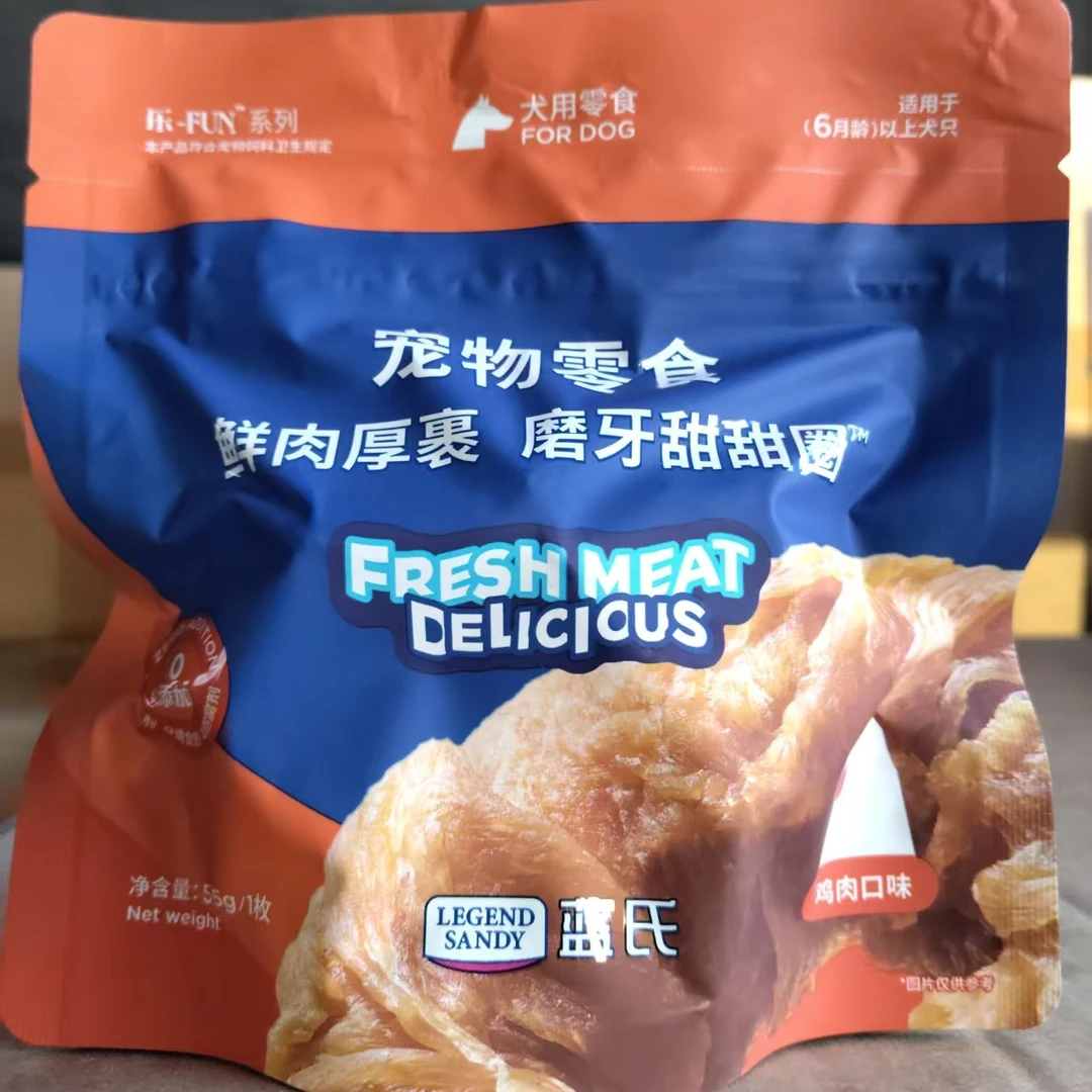 蓝氏磨牙甜甜圈六个月以上狗狗适用