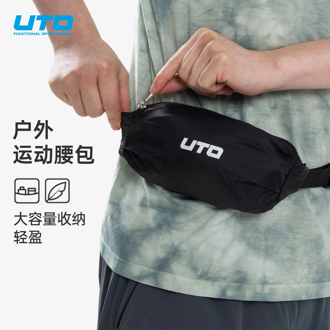UTO/悠途户外运动腰包旅游登山徒步收纳大容量轻便休闲纯色挎包