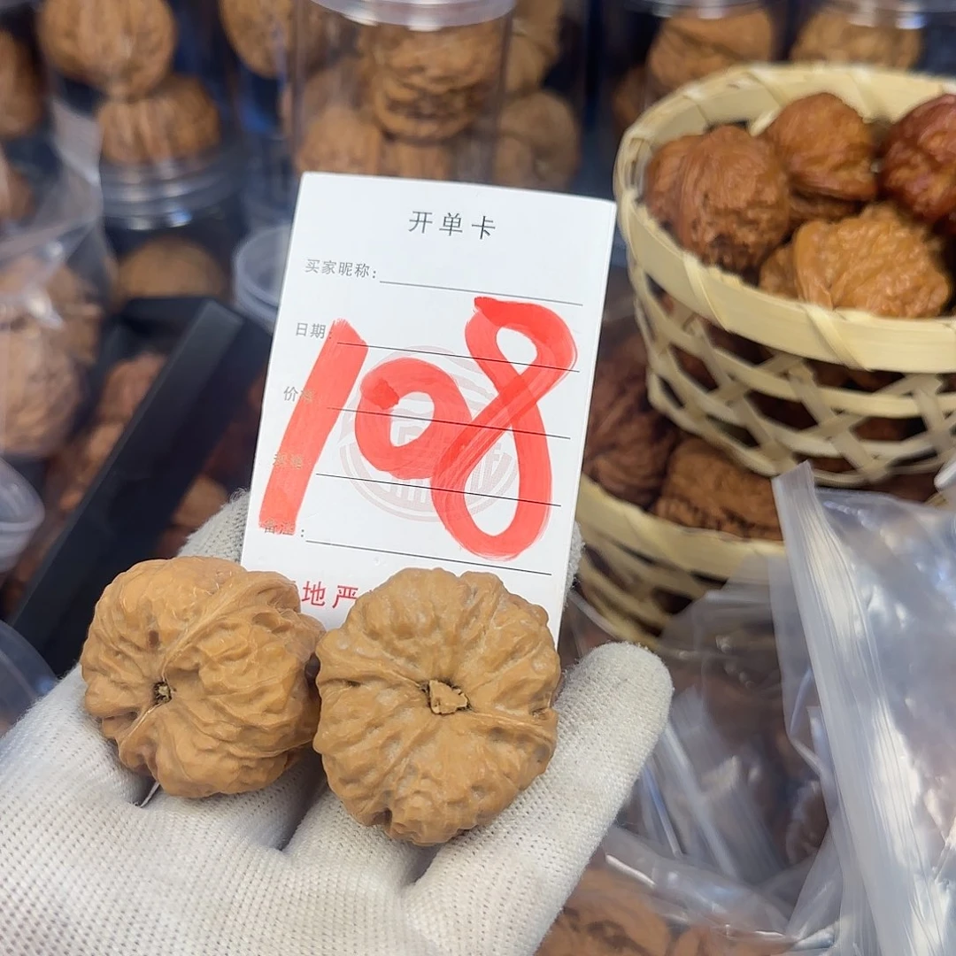 文玩核桃吊坠思****ر蛤蟆