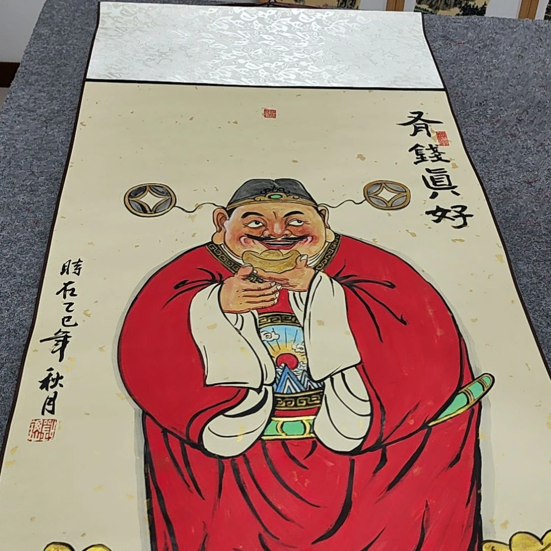国画小卷轴财神手绘110㎝