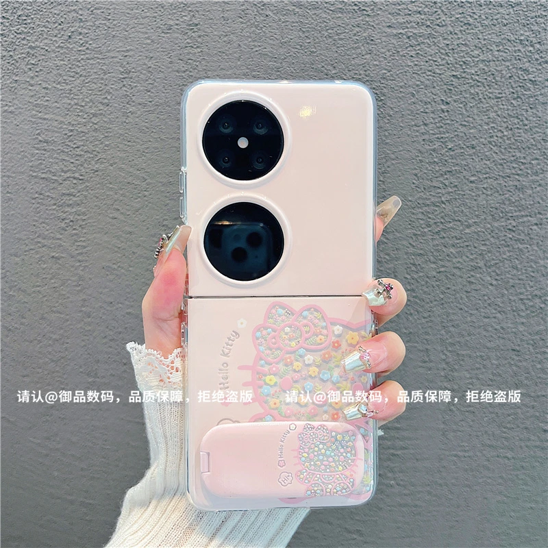 透明折叠壳适用华为荣耀/OPPO/VIVO/小米/三星手机壳华为pocket2