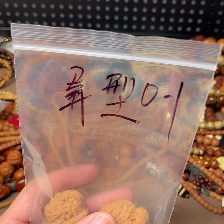 吊坠文玩核桃核桃一对