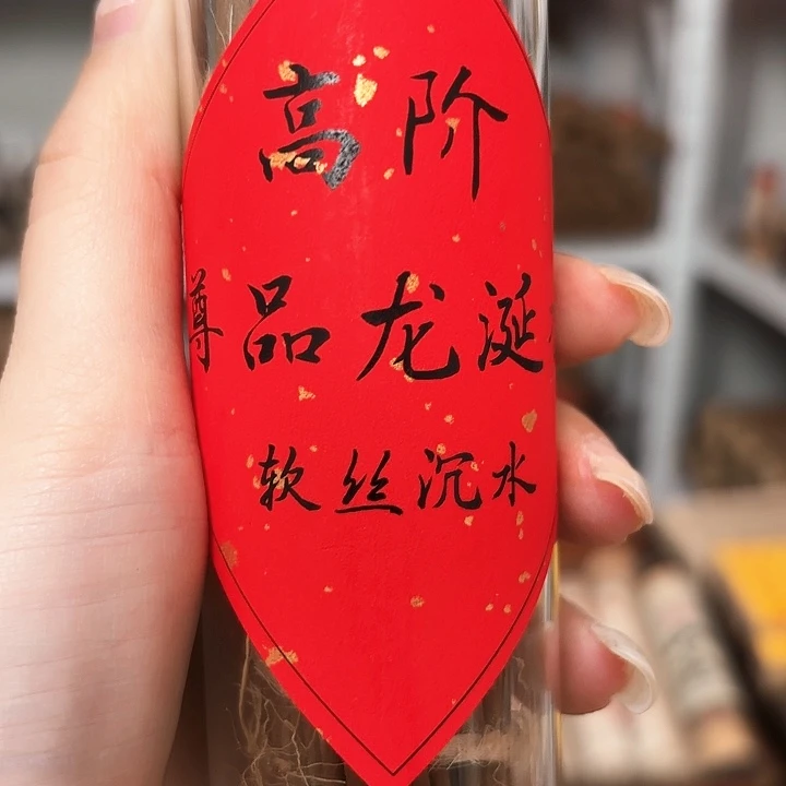 壹*笔香遇专属闪购链接 发10支