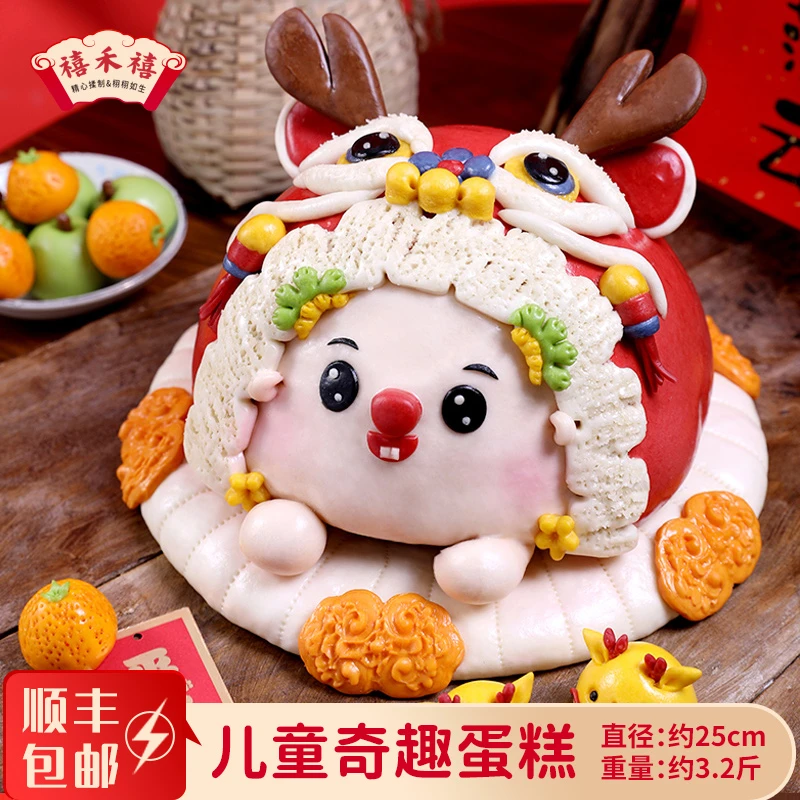 花饽饽周岁馒头宝宝抓周满月百岁百天花馍馍花样馒头面食兔子礼盒