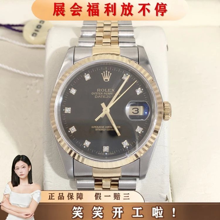 劳力士/自动机械/表径36/S99251101027/[251121HH]