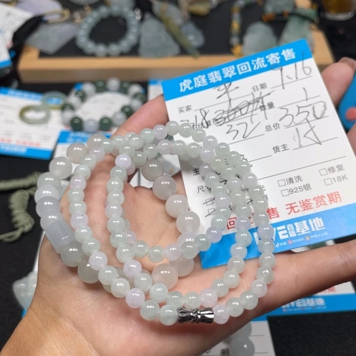 平***心颈饰未镶嵌翡翠天然A货缅甸翡翠