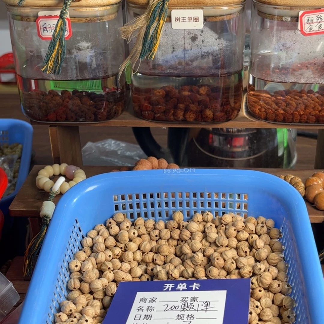 柏香籽/百香籽吊坠1
