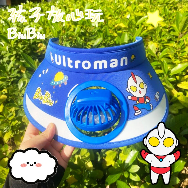 儿童遮阳帽带风扇夏季奥特曼防晒帽男孩宝宝男童空顶女童太阳帽子