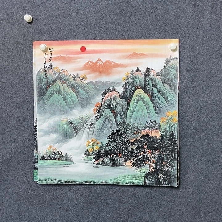 国画四尺斗方山水一幅