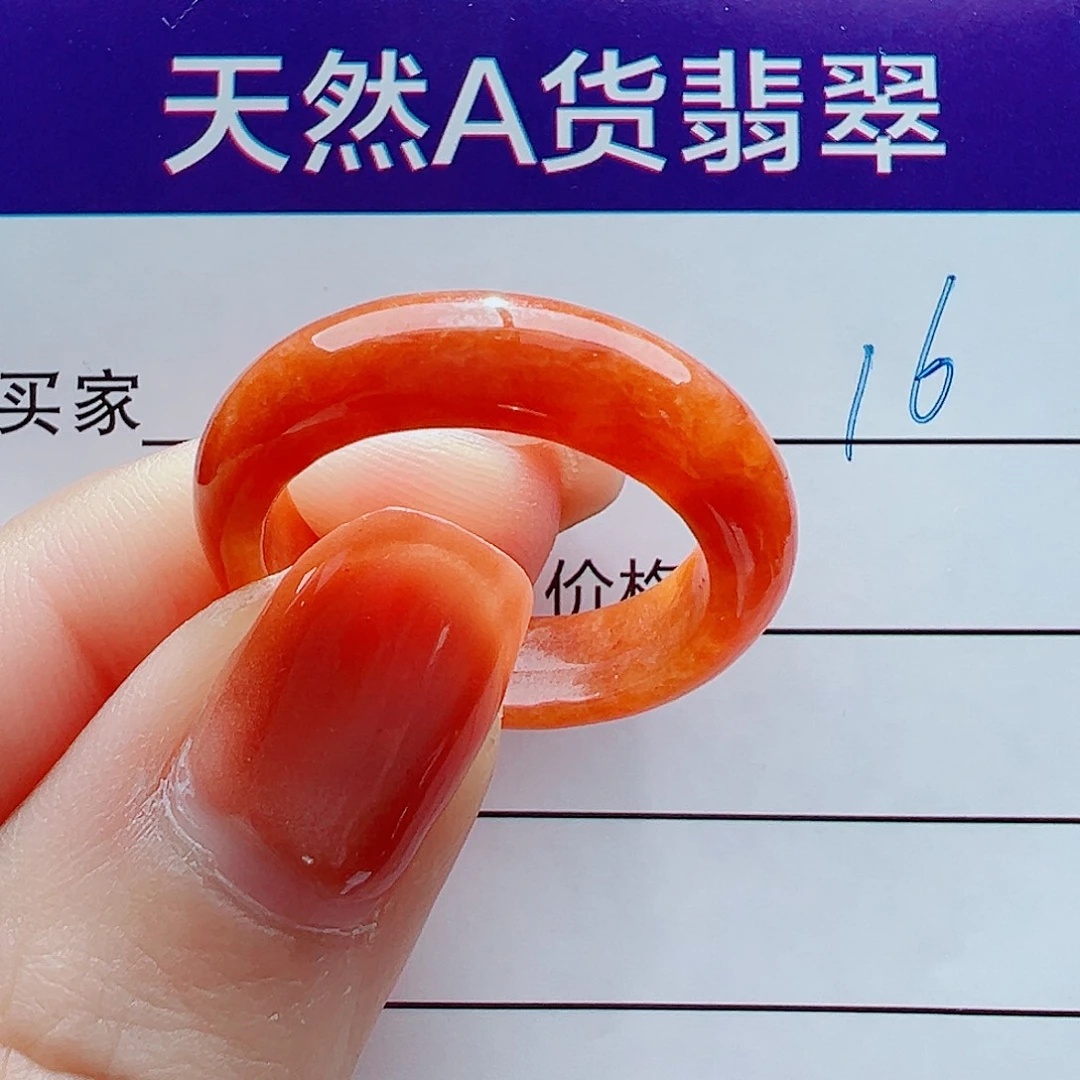 翡翠未镶嵌戒指戒圈