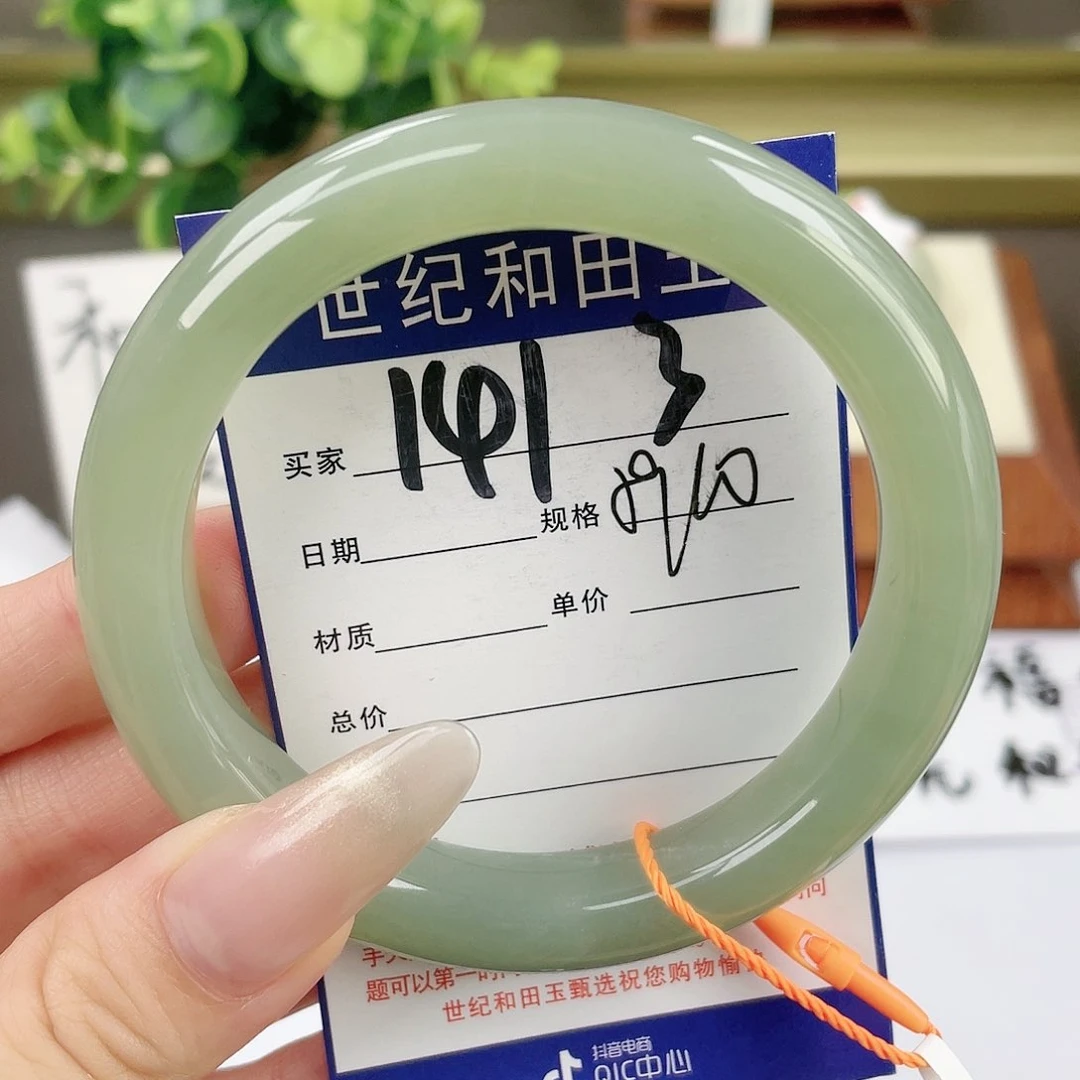 【闪购商品】和田玉手镯未镶嵌