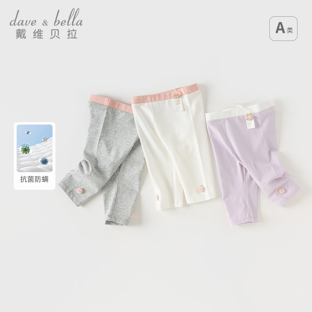 戴维贝拉女童短裤2025新款儿童夏季薄裤子洋气网纱装饰抗菌打底裤