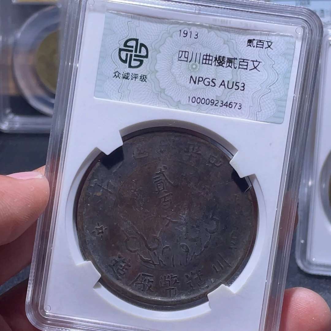 金属江南收藏江南柴4673