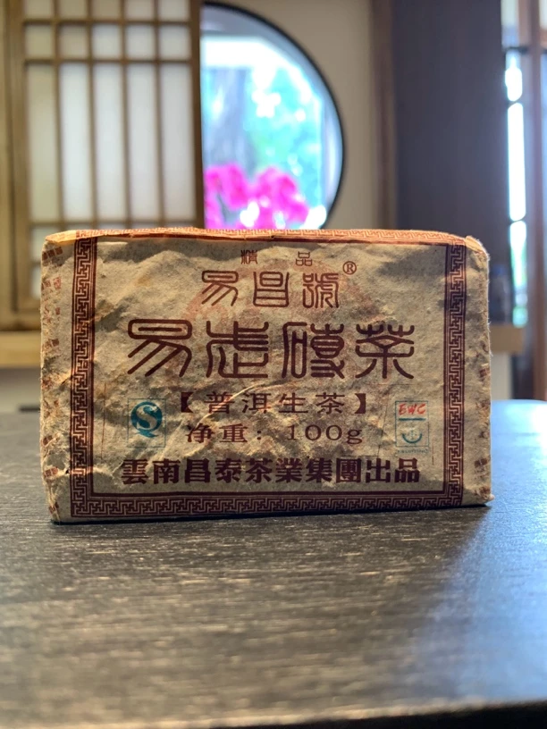 昌泰2007年易昌号精品 普洱茶生普 100克（无茶样）