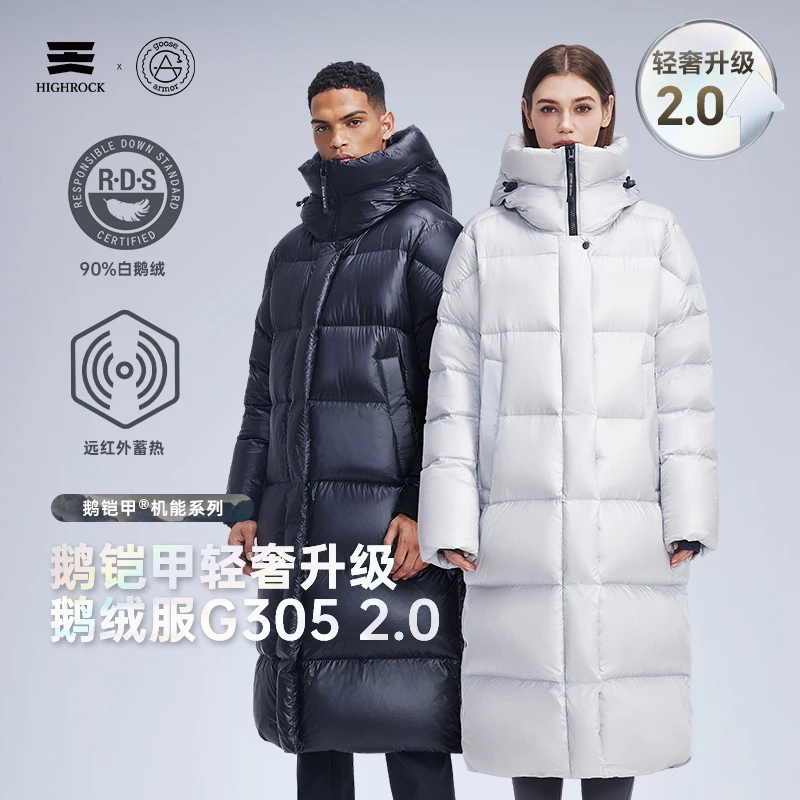鹅铠甲2.0版G305男女同款700蓬90%鹅绒羽绒服保暖蓄热加厚中长款