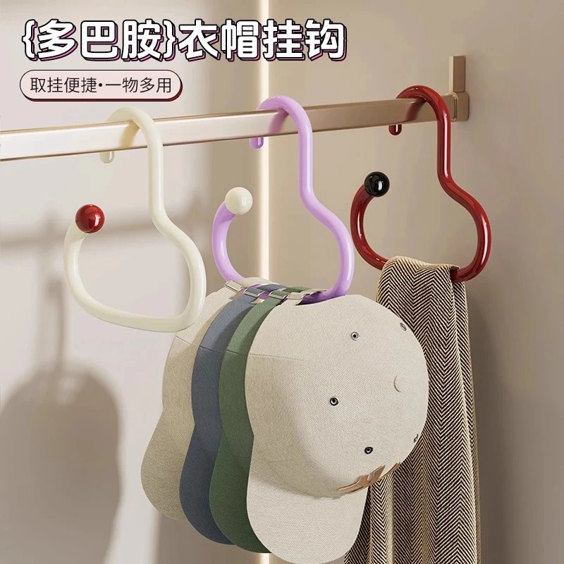多巴胺衣帽挂钩家用款挂包架多功能包包内衣吊带衣帽挂钩宿舍收纳