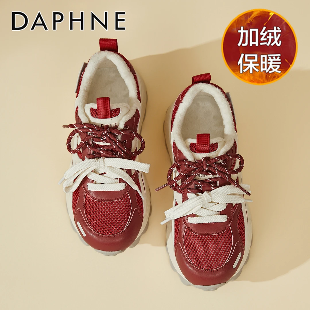 达芙妮厚底增高德训鞋女2025冬季加绒红色鞋子松糕软底运动休闲鞋