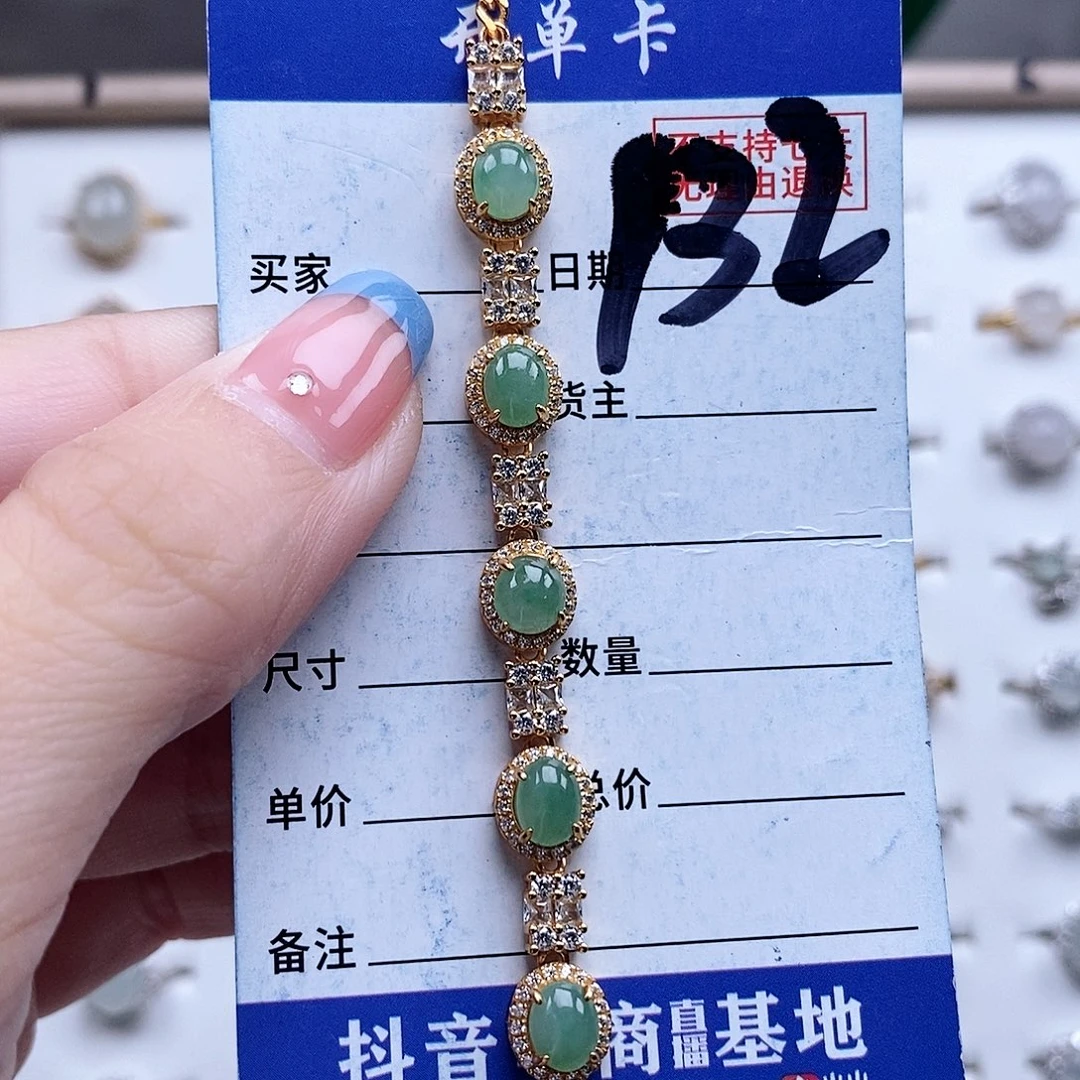 翡翠未镶嵌戒指手链