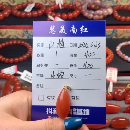 南红玛瑙18K金镶嵌颈饰保山原矿18k镶嵌扣头吊坠