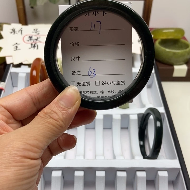 小****未镶嵌手镯和田玉