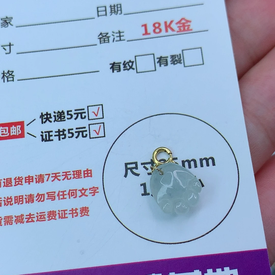 翡翠颈饰18K金镶嵌天然缅甸翡翠a货
