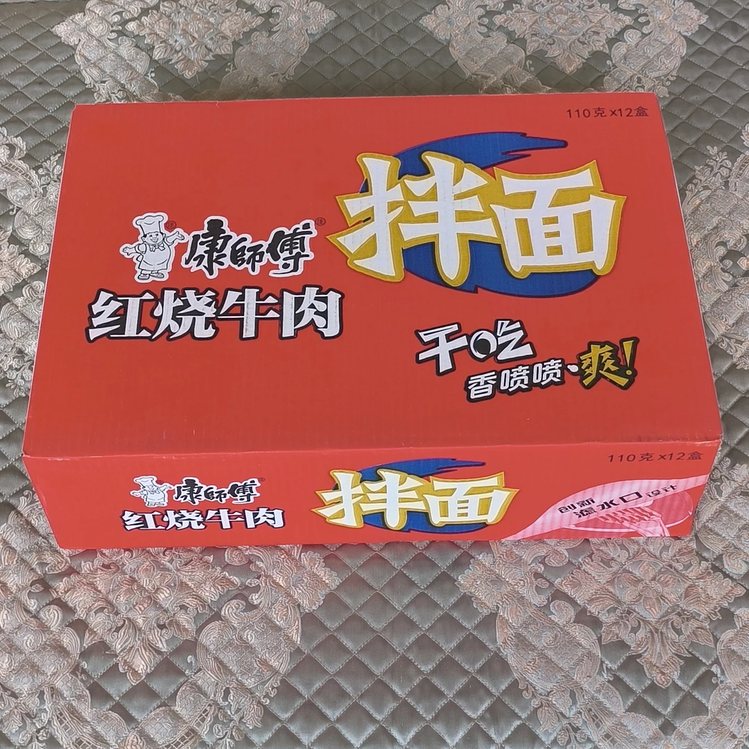 康师傅方便面干拌面红烧香辣老坛酸菜番茄鸡蛋牛肉面多口味速食