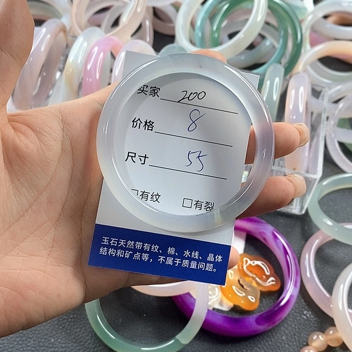 玛瑙/玉髓未镶嵌手镯200